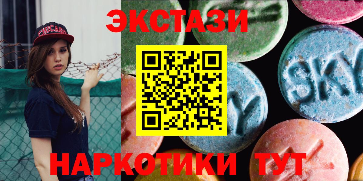 Рассказово  ЭКСТАЗИ ешки  Ecstasy  Вход с VPN 