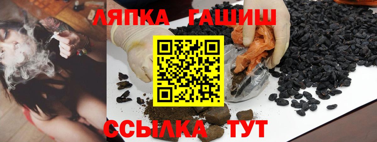 ГАШИШ Изолятор  Вход с VPN  Рассказово 