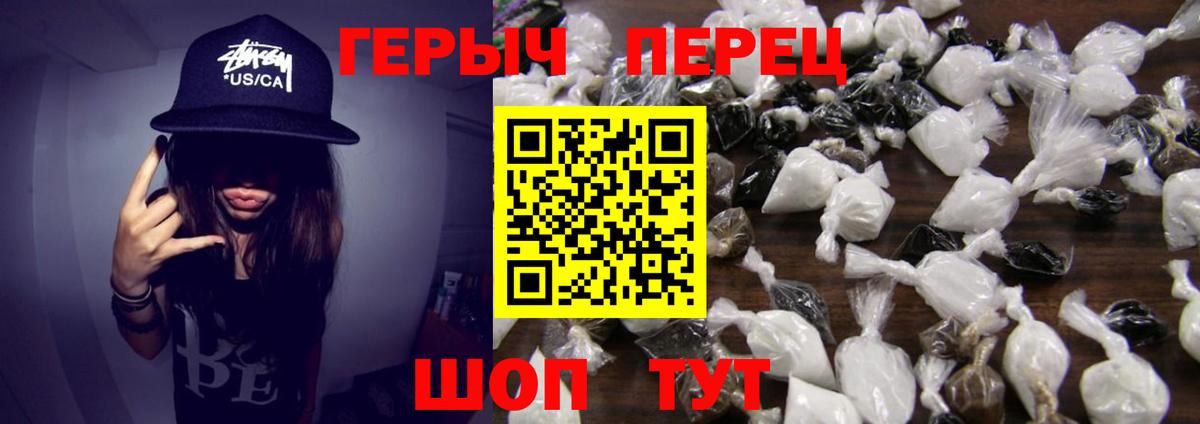 Героин афганец Рассказово