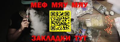 mix Сланцы