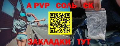 mix Сланцы