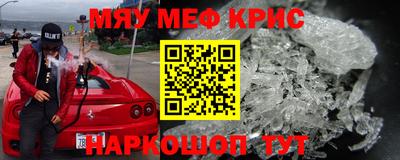 синтетический гашиш Славянск-на-Кубани