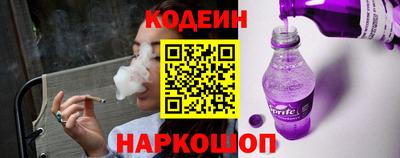 бошки Северобайкальск