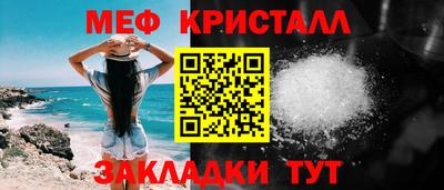 меф VHQ Свободный