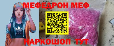 скорость mdpv Славгород