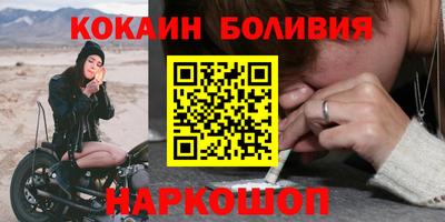 синтетический гашиш Славянск-на-Кубани