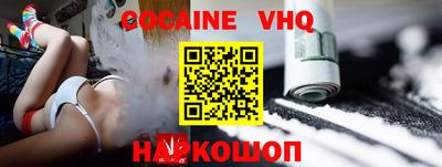 соль курить ск Севастополь