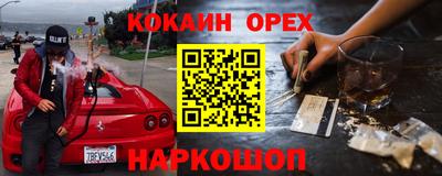 mix Сланцы