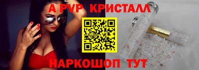 бошки Северобайкальск