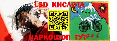 mix Сланцы