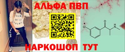 скорость mdpv Славгород