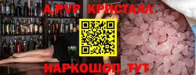 меф VHQ Свободный