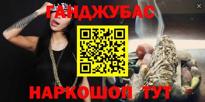 бошки Северобайкальск