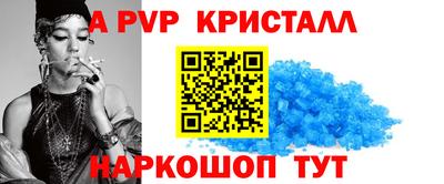 бошки Северобайкальск