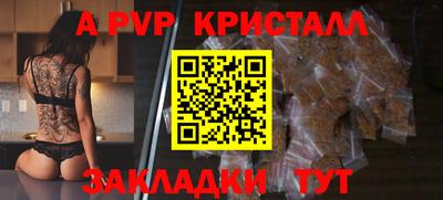 бошки Северобайкальск