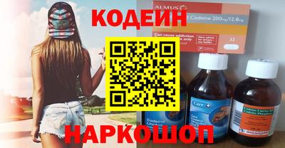 соль курить ск Севастополь