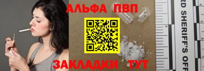 синтетический гашиш Славянск-на-Кубани