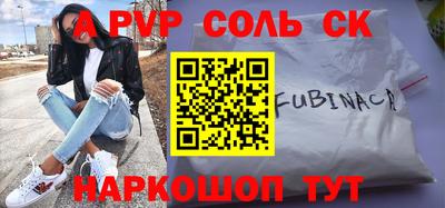 mix Сланцы