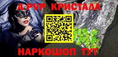 синтетический гашиш Славянск-на-Кубани
