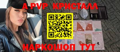 синтетический гашиш Славянск-на-Кубани