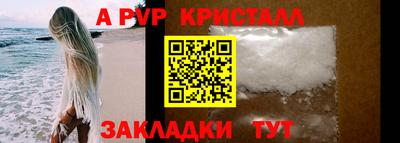 скорость mdpv Славгород