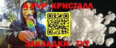 соль курить ск Севастополь
