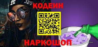 синтетический гашиш Славянск-на-Кубани