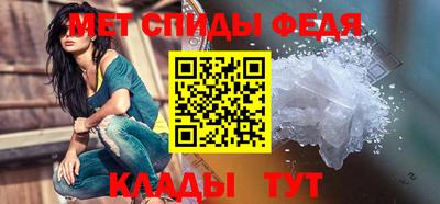 меф VHQ Свободный