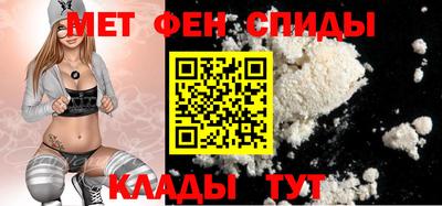 скорость mdpv Славгород