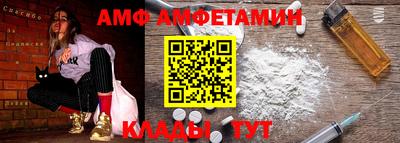 mix Сланцы