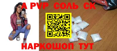mix Сланцы