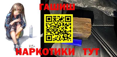 синтетический гашиш Славянск-на-Кубани