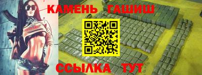 соль курить ск Севастополь