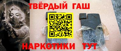 бошки Северобайкальск