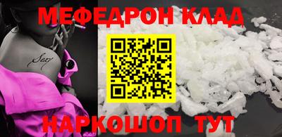 mix Сланцы