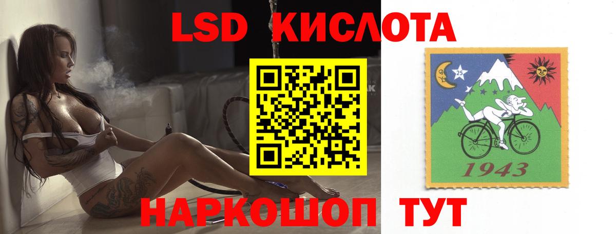 Лсд 25 экстази ecstasy Рассказово