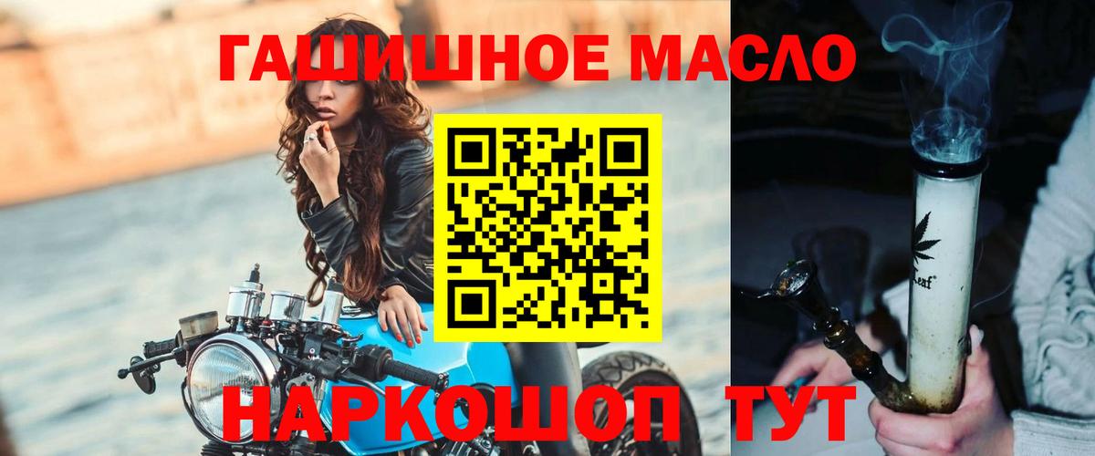 ТГК Wax  ТГК вейп  Вход с VPN  Рассказово 
