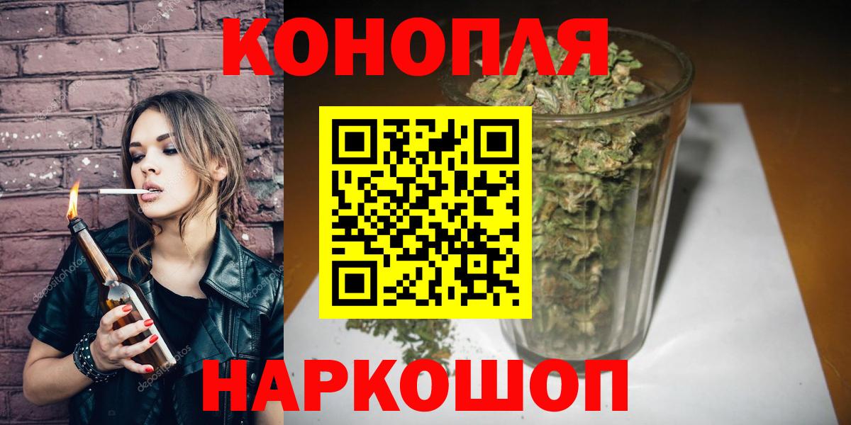 Каннабис конопля  Марихуана OG Kush  Каннабис Bruce Banner  Вход с VPN  Рассказово 